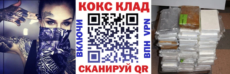Купить наркотик Нижнеудинск Альфа ПВП COCAIN Меф мяу мяу OMG tor Гашиш