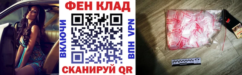 закладка  Нижнеудинск  АМФЕТАМИН 97% 