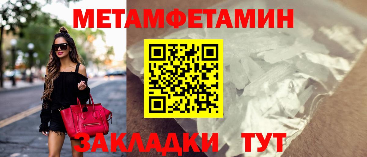 АМФЕТАМИН 97%  Вход с VPN  Amphetamine  Нижнеудинск 