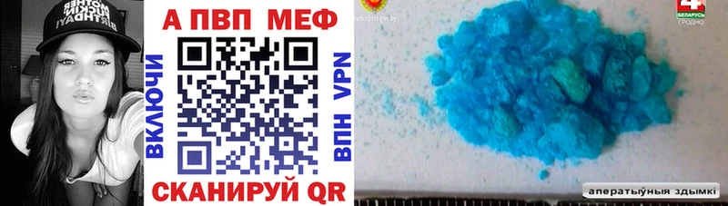 Alpha PVP кристаллы  Нижнеудинск 