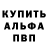 A-PVP крисы CK Evgeni Kulikov