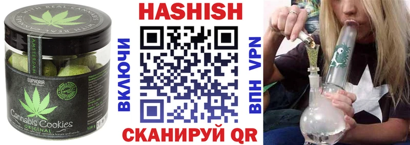Cannafood конопля  Нижнеудинск 