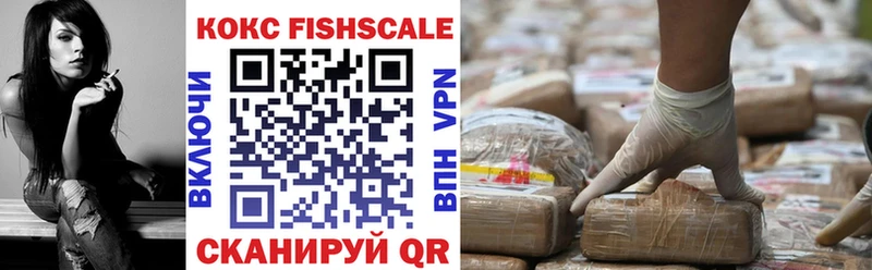 Кокаин VHQ  mega tor  Нижнеудинск  купить закладку 
