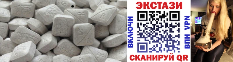 hydra как зайти  Нижнеудинск  маркетплейс формула  Ecstasy DUBAI 