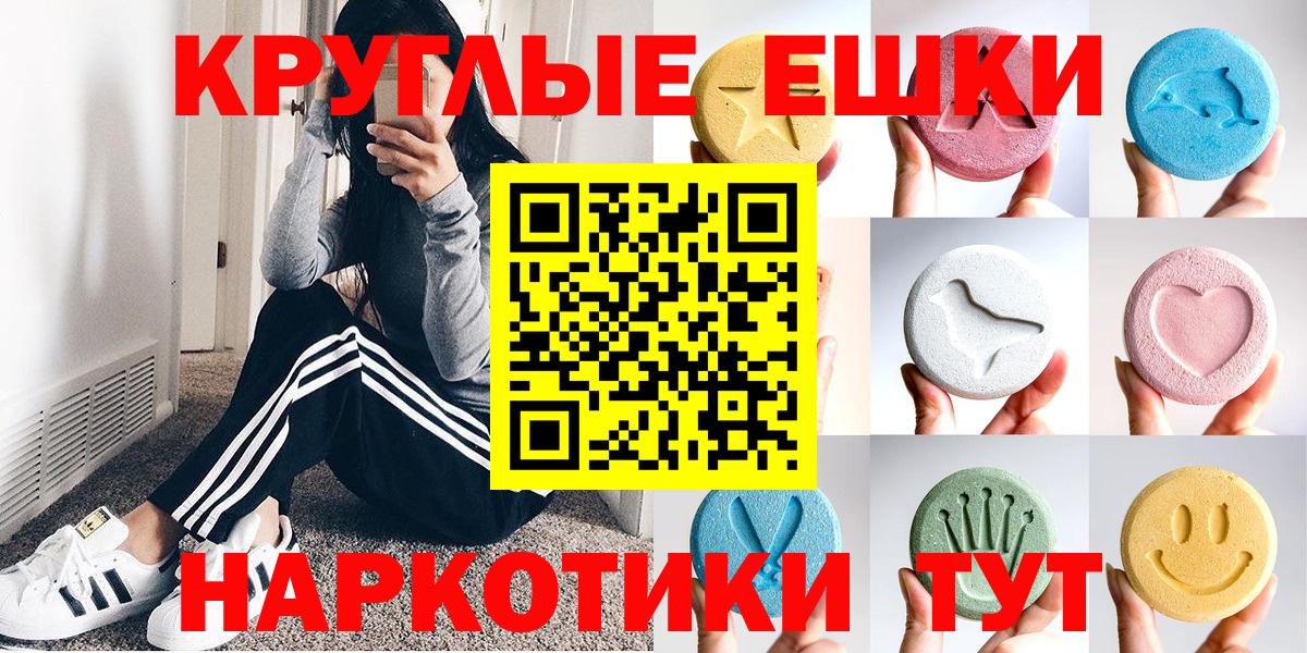 Нижнеудинск  Экстази  закладки  Экстази диски  Вход с VPN 