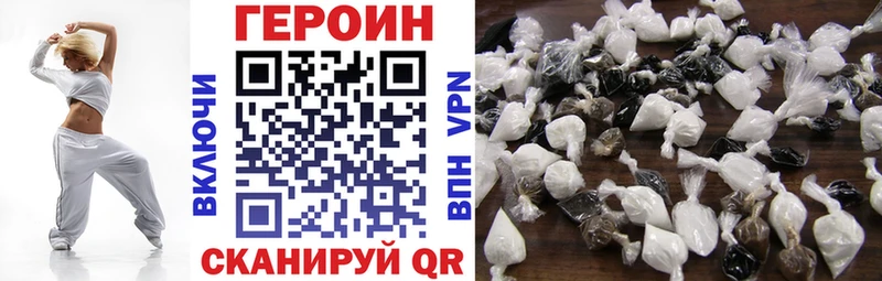 Героин VHQ  Нижнеудинск 
