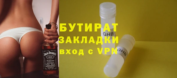 тгк Алзамай