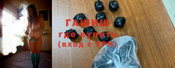синтетический гашиш Болотное