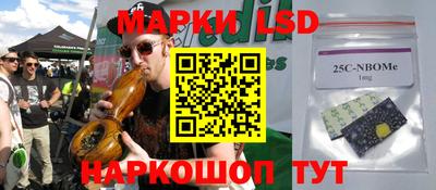 стаф Тулун