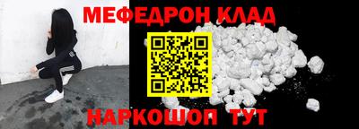 стаф Тулун
