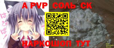 стаф Тулун