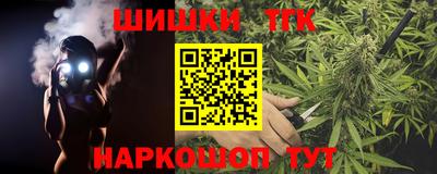 каннабис Тула