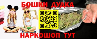 стаф Тулун
