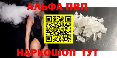 стаф Тулун