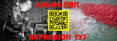 стаф Тулун