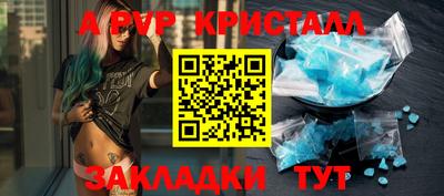 стаф Тулун