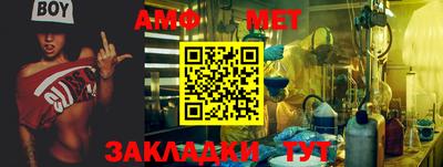 стаф Тулун