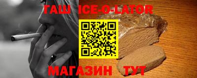 стаф Тулун