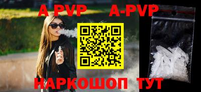 стаф Тулун