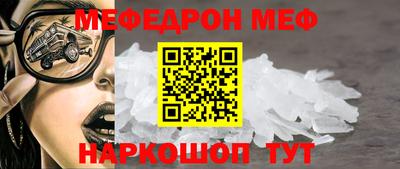 стаф Тулун