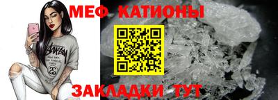 стаф Тулун