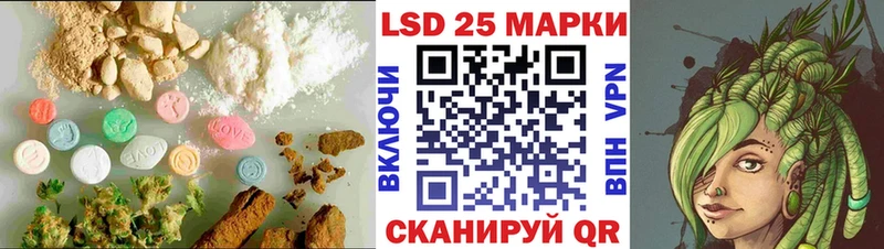 Лсд 25 экстази кислота  наркота  Нижнеудинск 