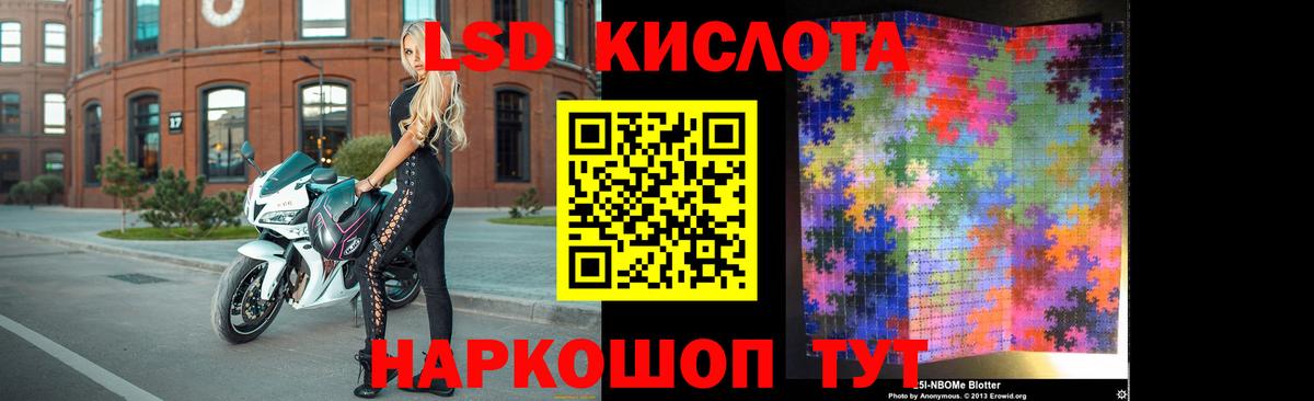Лсд 25 экстази ecstasy  Вход с VPN  Нижнеудинск 