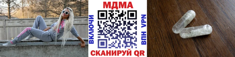 MDMA Molly Нижнеудинск