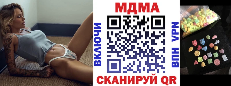 МДМА Molly  Нижнеудинск 