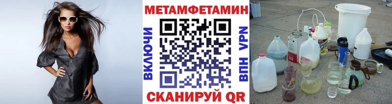 Первитин мет  Нижнеудинск 