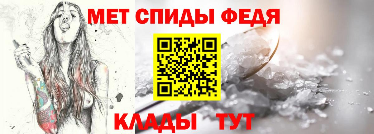 Первитин пудра Нижнеудинск