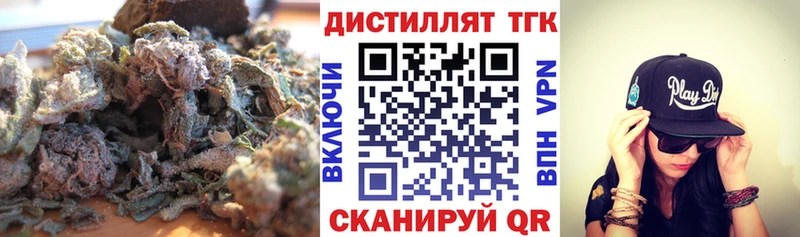 Дистиллят ТГК концентрат Нижнеудинск