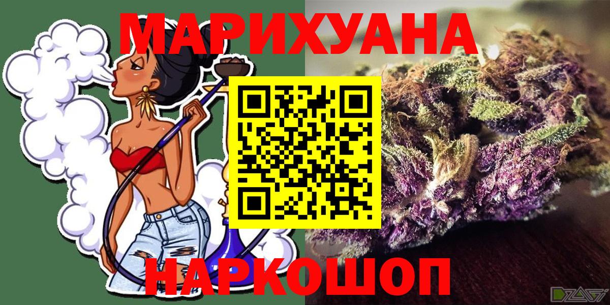 Марихуана индика Нижнеудинск